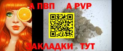 таблы Старая Купавна