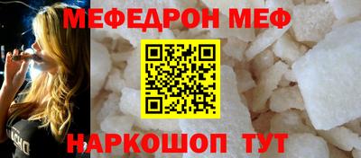 таблы Старая Купавна