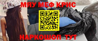 гашишное масло Ставрополь