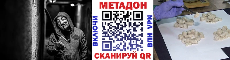 МЕТАДОН VHQ  дарнет шоп  Азнакаево 