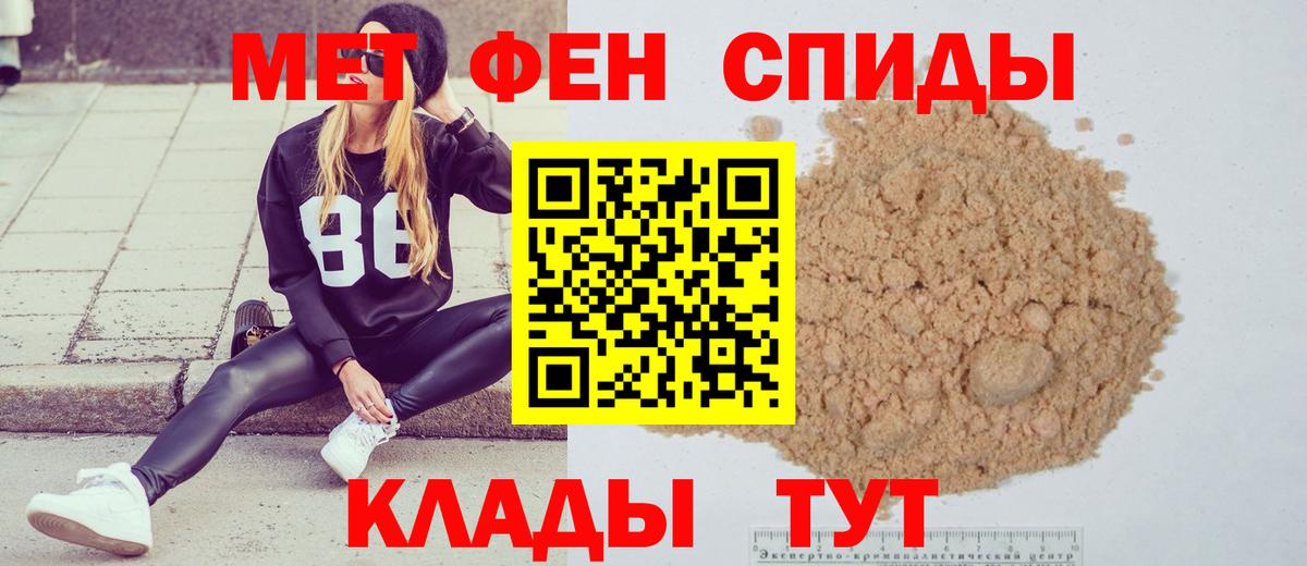 Метамфетамин мет  Вход с VPN  Азнакаево 