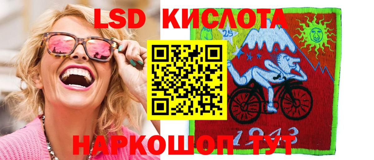 Наркотические марки 1500мкг  Вход с VPN  Азнакаево 