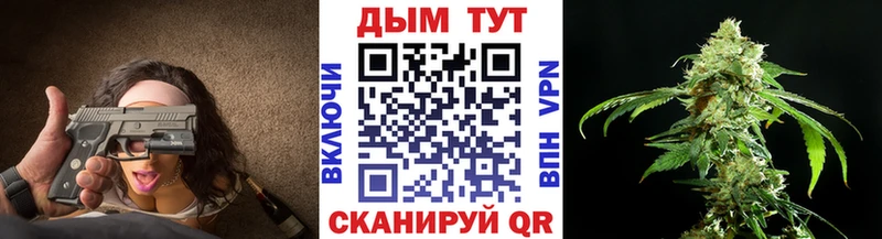 Шишки марихуана VHQ  купить наркотики сайты  Азнакаево 