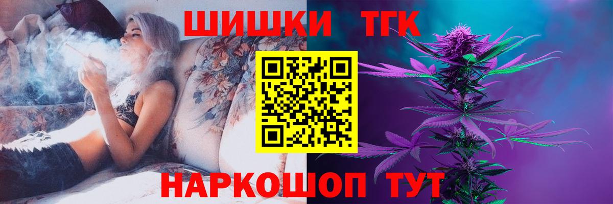 Канабис семена Азнакаево